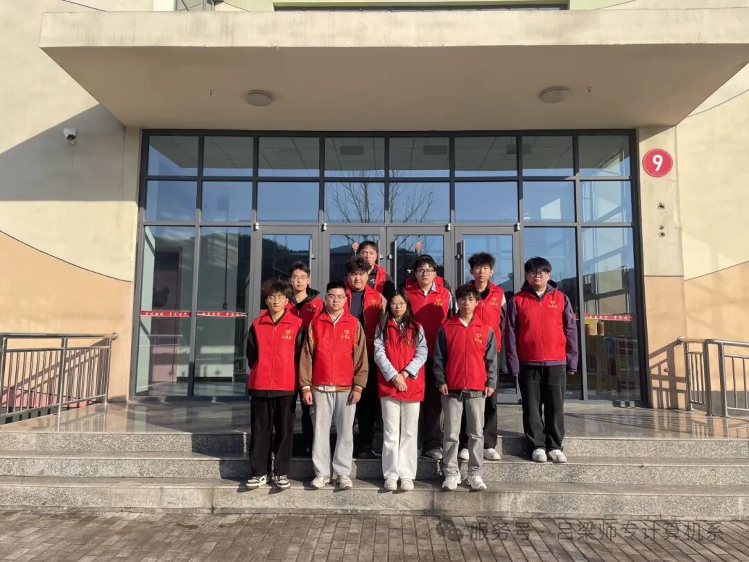 计算机系“雷锋月”志愿活动