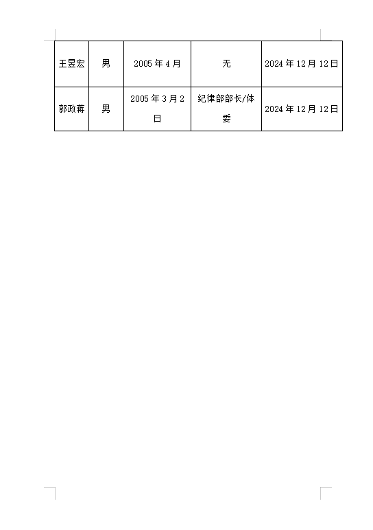 download.png