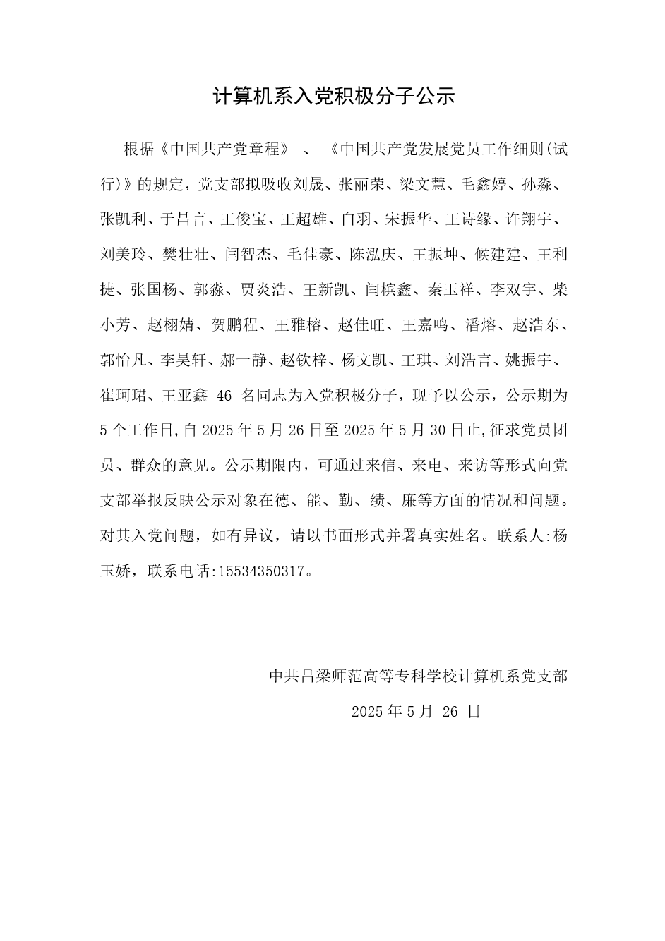 124ee60b3514fcb8e14a2f5a017993aa.png